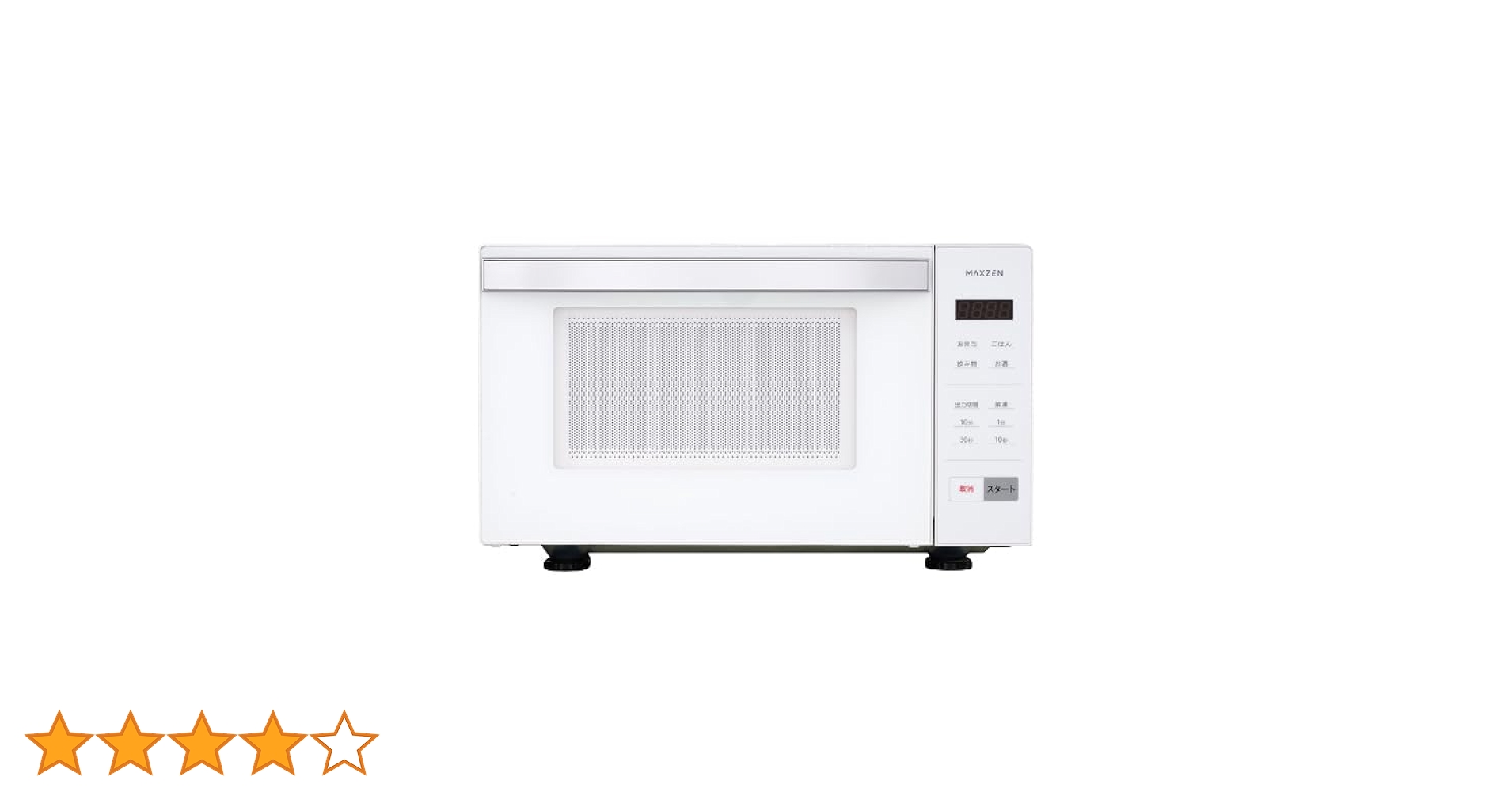 Amazon | MAXZEN 電子レンジ 18L フラット式 ヘルツフリー 50Hz